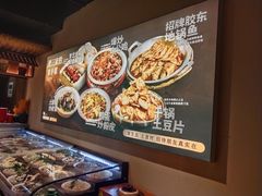 -肥三土菜馆(五四广场店)