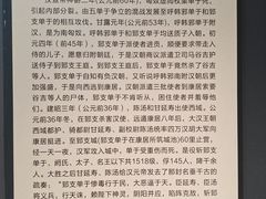 -巴音郭楞蒙古自治州博物馆