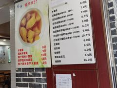 -冰神糖水铺(国贸中心店)