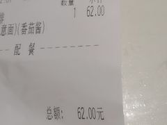 -豪客来牛排(伟诚广场店)