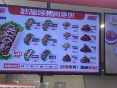 -伊势丹(现代城店)