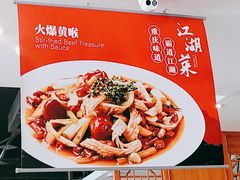 -辣婆婆(航天桥店)
