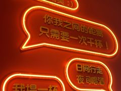 -冰城串说·羊肉串烧烤(哈西大街店)