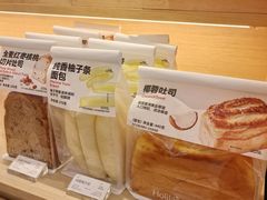 -好利来(东四店)