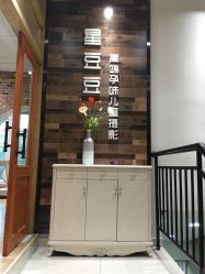 -星豆豆儿童摄影(南郊太白南路店)