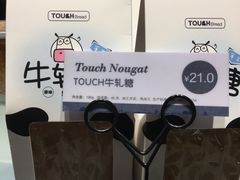 -TOUCH泰奇(奉贤宝龙城市广场店)