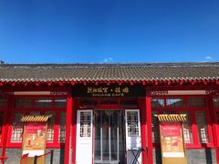 门面-沈阳故宫·莊啡