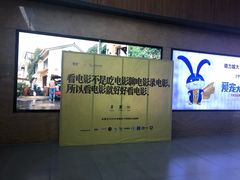 -卢米埃影城(长楹天街IMAX激光店)