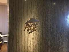 -必胜客(海滨店)
