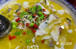 Tengjiao Raw Fish