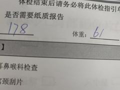 -九华体检中心(今晚报分店)