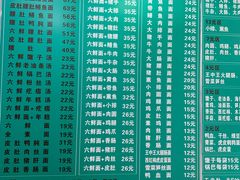 -许记大碗皮肚面馆(三条巷店)