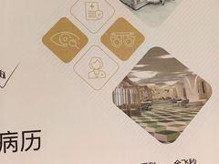 -黑马眼科·近视手术
