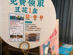 -刀板香·安徽菜(望江东路店)