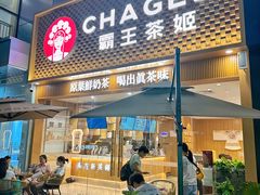 -佛山印象城(季华五路店)