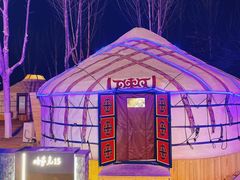 -九十九顶毡房(阜石路店)