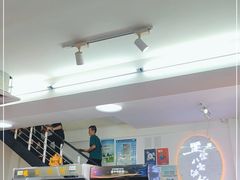 -正宗八宝冰饭·非遗冰饭·烧烤(奎桥店)