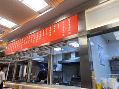 -立文冬·鲜活面(杭州太合商业中心店)