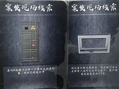 -剧狐剧本杀·月球探案馆(人民广场1号店)