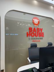 点击看大图 -宝贝家族国际影像馆(高新店)