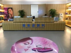 -西安伊美尔医疗美容医院