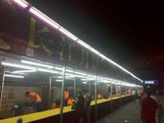 android_upload_pic-长江国际酒店-中餐厅