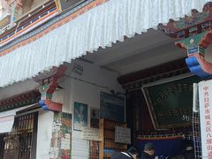-老光明岗琼甜茶馆