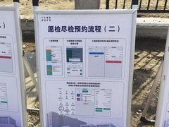 -北京市垂杨柳医院