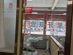 -爱牙联合口腔(门诊报销 海云庵店)