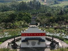 -海南文笔峰盘古文化旅游区