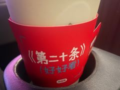 -英皇电影城(英皇集团中心IMAX店)