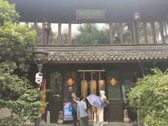 -柳莺湖上·湖景餐厅·江南菜(西湖店)