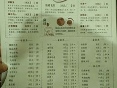 菜单-巴鼎火锅(大学路店)