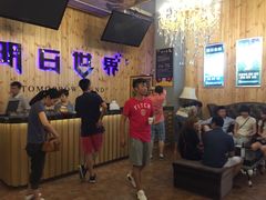 -明日世界密室轰趴·剧本桌游·箭馆团建(国贸店)