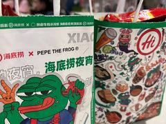 -海底捞火锅(长宁路龙之梦店)