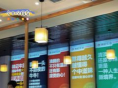 -林记潮牛·牛肉火锅(上马墩店)