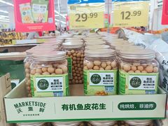 -天河沃尔玛