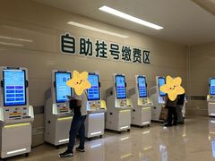 -中国人民解放军总医院