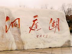 -巴陵广场