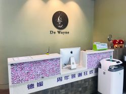 点击看大图 -德媛医疗美容