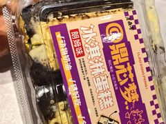 -老鼎丰(靖宇街总店)