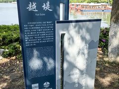 -石湖景区