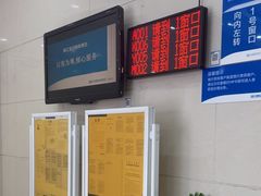 -中国民生银行(上海南汇支行)