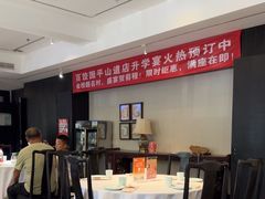 -百饺园(平山道店)