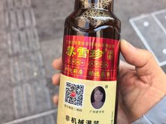 -黎雪珍凉茶(北京路店)