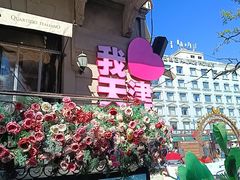 -天津意大利风情旅游区