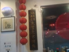 -大酒缸(高碑店文化新大街店)