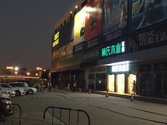 -感恩心素食馆(百世广场店)