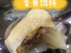 -小汉食馄饨店