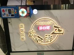 -周渝食惦·酸菜鱼精致川菜(横岗店)